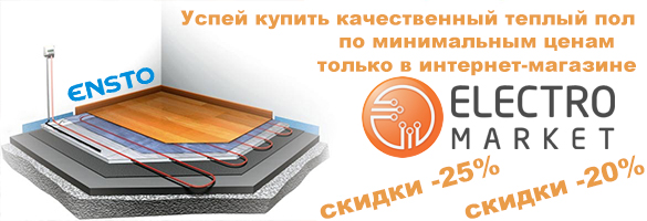 Успей утеплить дом к зиме!