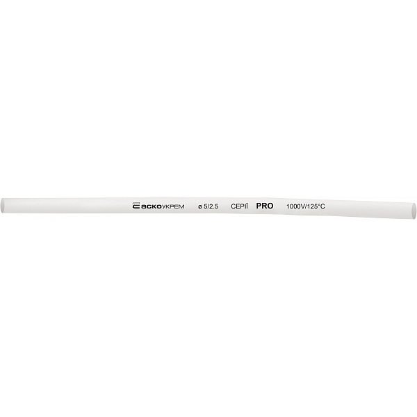 Термоусадочная трубка 5,0/2,5мм (1м) белая серии PRO A0150040474 АСКО-УКРЕМ