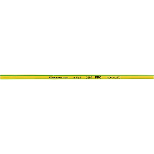 Термоусадочная трубка 5,0/2,5мм (1м) желто-зеленая серии PRO A0150040481 АСКО-УКРЕМ