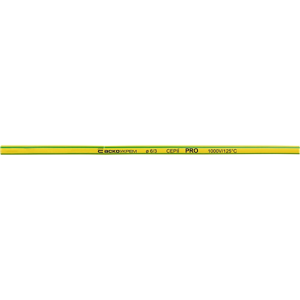 Термоусадочная трубка 6,0/3,0мм (1м) желто-зеленая серия PRO A0150040489 АСКО-УКРЕМ