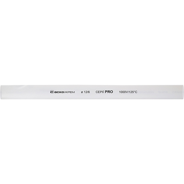 Термоусадочная трубка 12,0/6,0мм (1м) белая серии PRO A0150040524 АСКО-УКРЕМ
