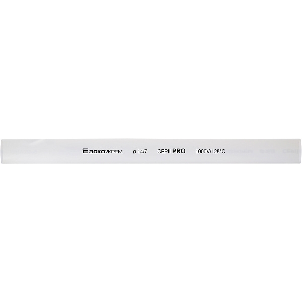Термоусадочная трубка 14,0/7,0мм (1м) белая серии PRO A0150040534 АСКО-УКРЕМ