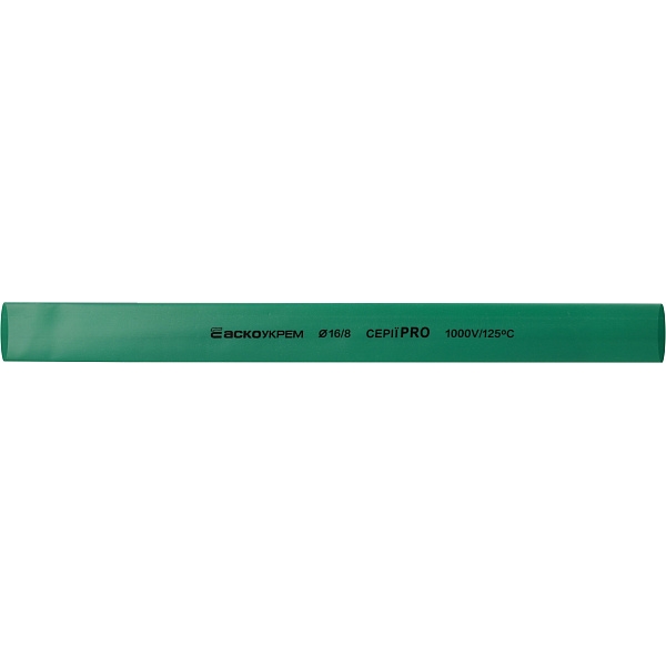 Термоусадочная трубка 16,0/8,0мм (1м) зеленая серии PRO A0150040544 АСКО-УКРЕМ