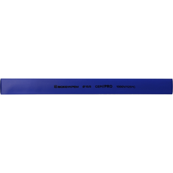 Термоусадочная трубка 16,0/8,0мм (1м) синяя серии PRO A0150040547 АСКО-УКРЕМ