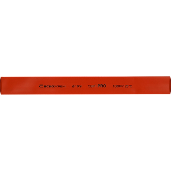Термоусадочная трубка 18,0/9,0мм (1м) красная серии PRO A0150040557 АСКО-УКРЕМ