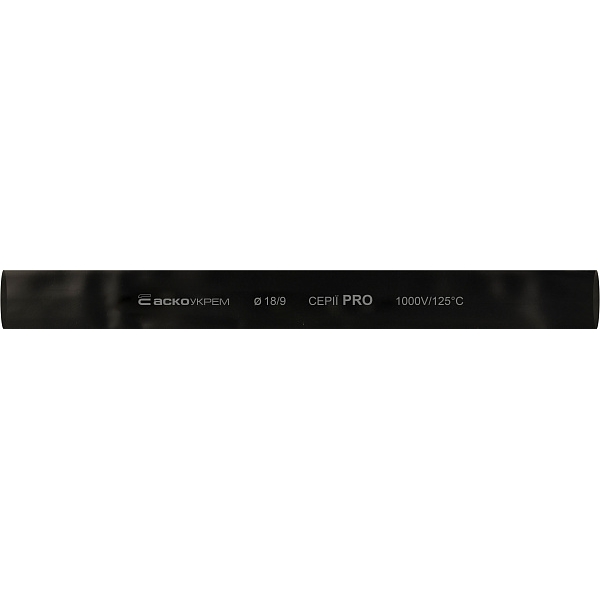 Термоусадочная трубка 18,0/9,0мм (1м) черная серии PRO A0150040558 АСКО-УКРЕМ