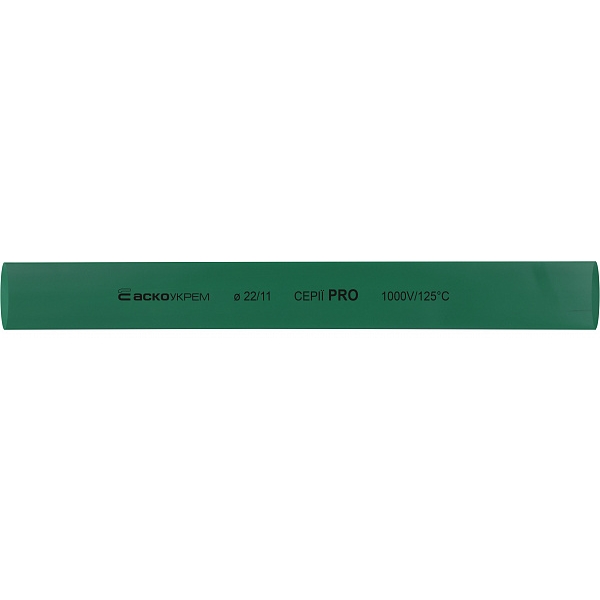 Термоусадочная трубка 22,0/11,0мм (1м) зеленая серии PRO A0150040571 АСКО-УКРЕМ