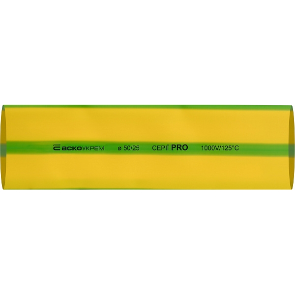 Термоусадочная трубка 50,0/25,0мм (1м) желто-зеленая серия PRO A0150040609 АСКО-УКРЕМ