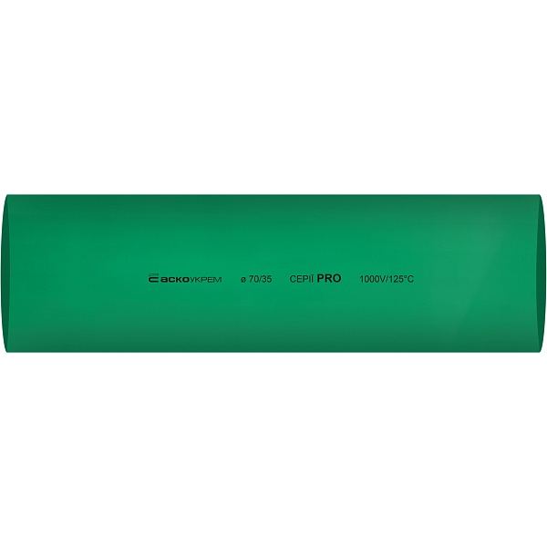 Термоусадочная трубка 70,0/35,0мм (1м) зеленая серии PRO A0150040618 АСКО-УКРЕМ