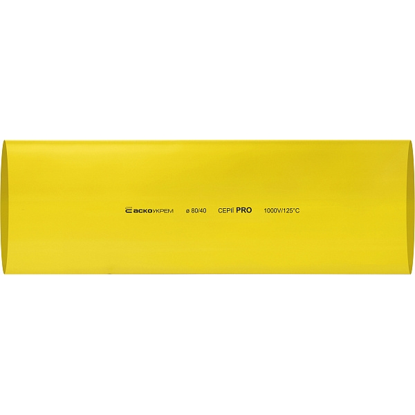 Термоусадочная трубка 80,0/40,0мм (1м) желтая серии PRO A0150040622 АСКО-УКРЕМ