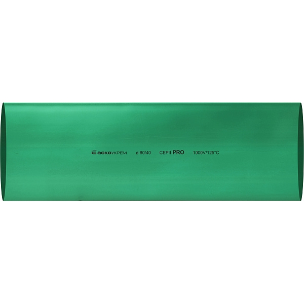 Термоусадочная трубка 80,0/40,0мм (1м) зеленая серии PRO A0150040623 АСКО-УКРЕМ