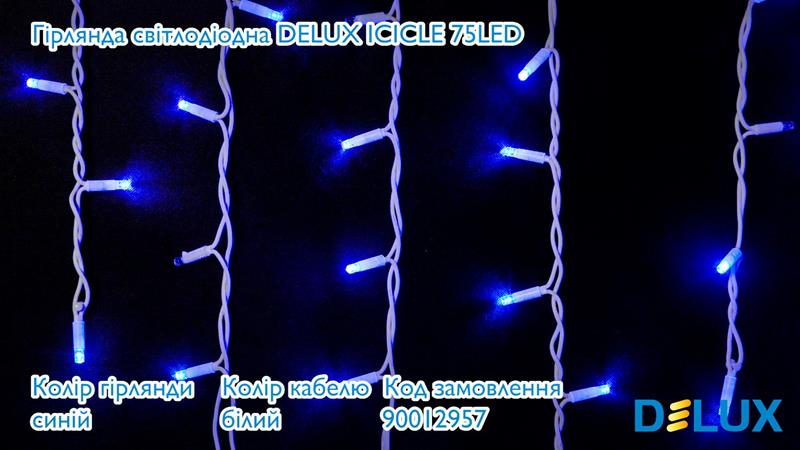 Гирлянда внешняя 90012957 Icicle 75LED 2x0,7m синий/белый 230V IP44 Delux - Фото 3