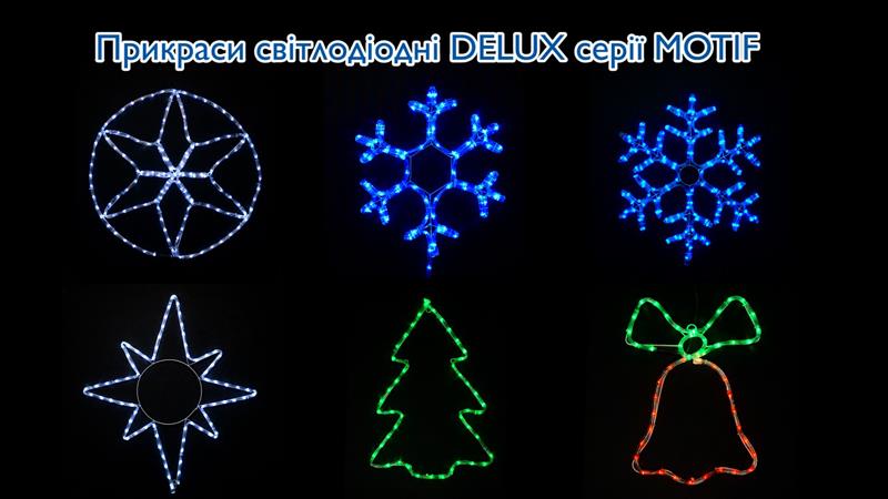 Светодиодная фигура MOTIF Snowflake 0,4m 12 flash синий IP44 Delux - Фото 3