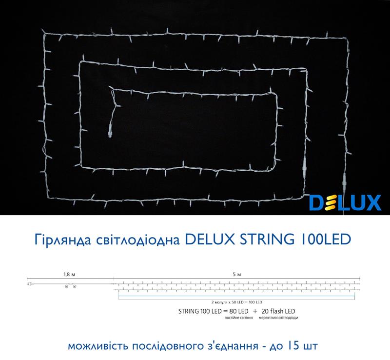 Гирлянда внешняя 90012974 String 100LED 10m мульти/белый 230V IP44 Delux - Фото 4