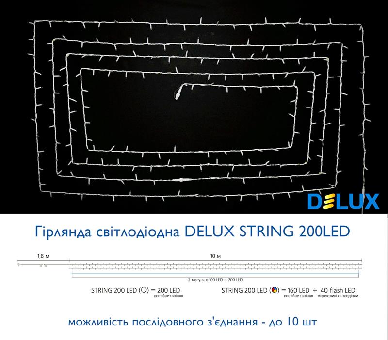 Гирлянда внешняя 90012981 String 200LED 20m мульти/белый 230V IP44 Delux - Фото 4