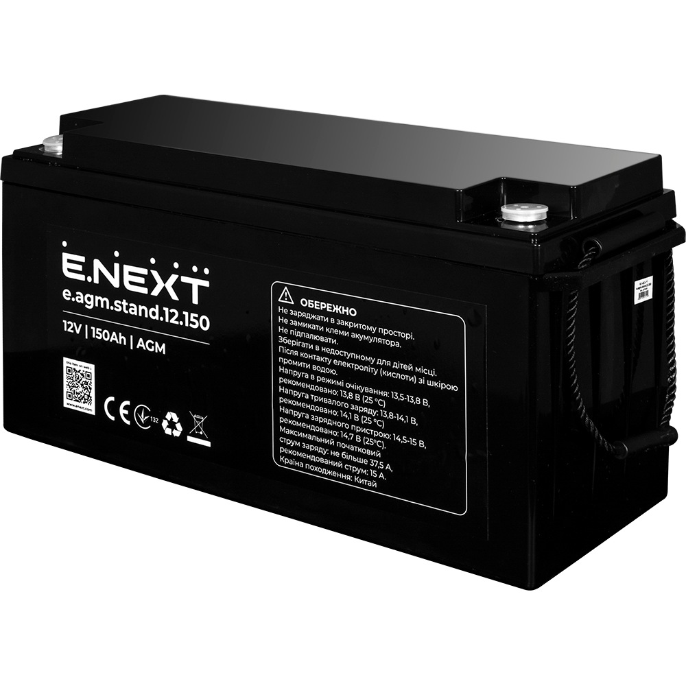 Аккумулятор e.agm.stand.12.150 12V 150Ah AGM s072011 ENEXT - Фото 1