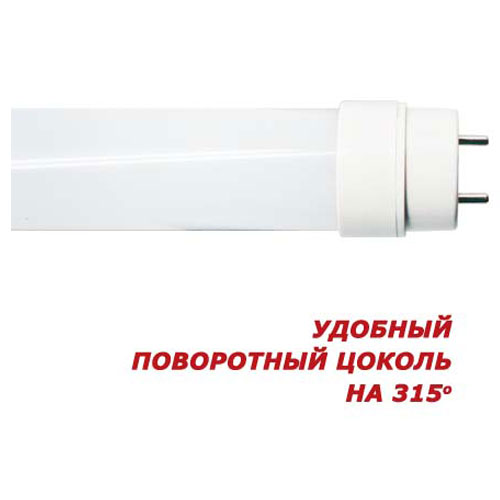 Светодиодная лампа 4437 LB-211 T8 G13 10W 6400K 220V Feron