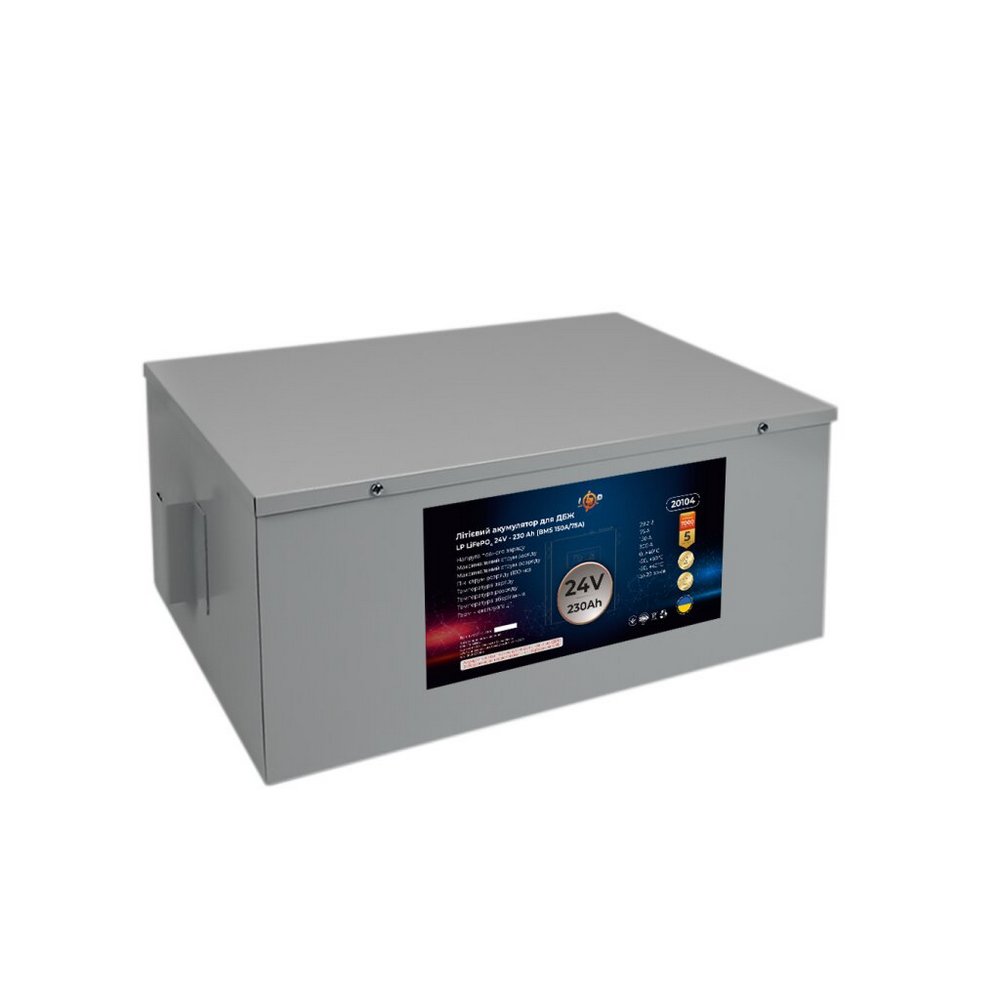 Акумулятор LP LiFePO4 для ДБЖ 24V (25,6V) 230Ah (5888Wh) (BMS 150A/75A) метал 20104 LogicPower - Фото 2