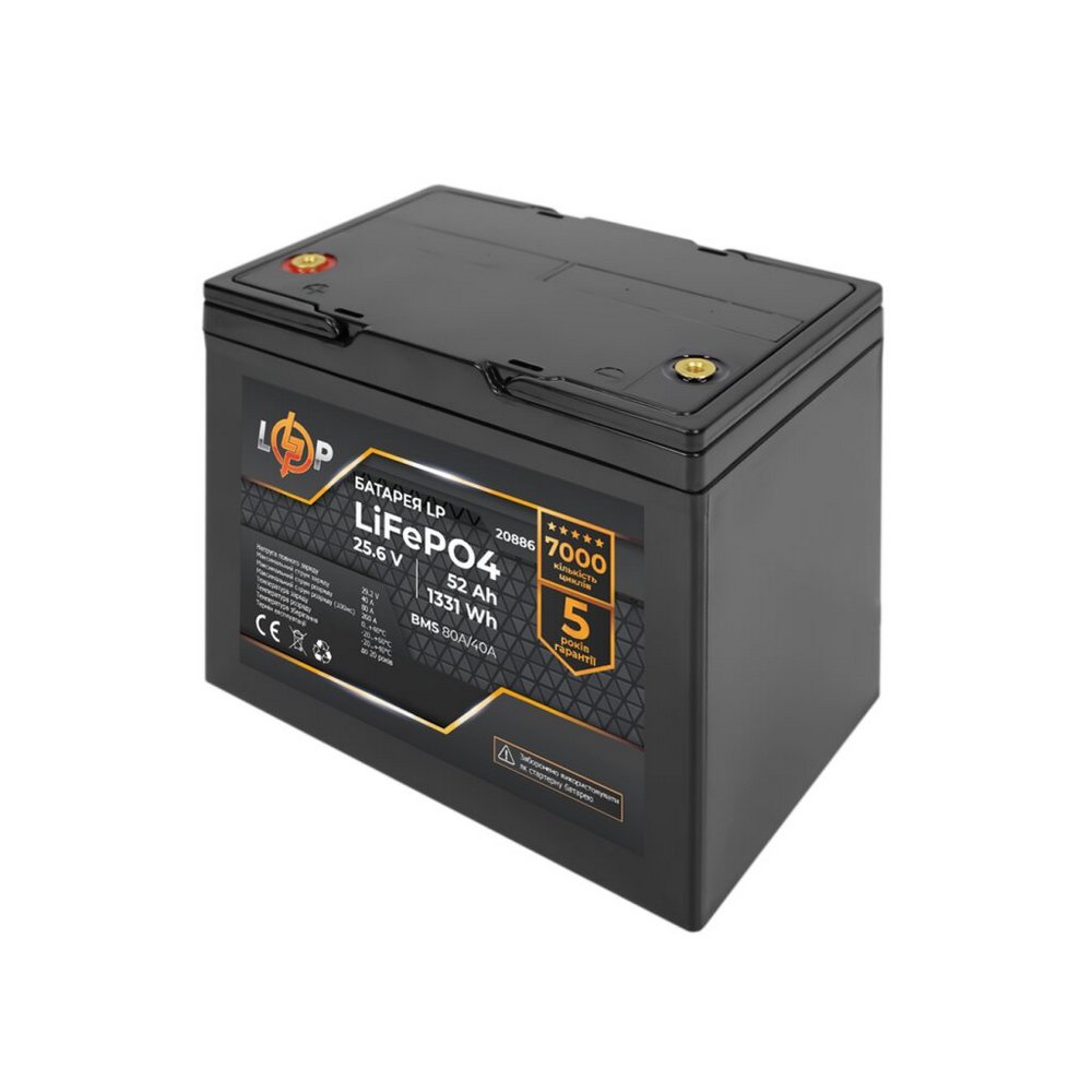 Акумулятор LP LiFePO4 24V (25,6V) 52Ah (1331Wh) (BMS 80A/40А) пластик 20886 LogicPower