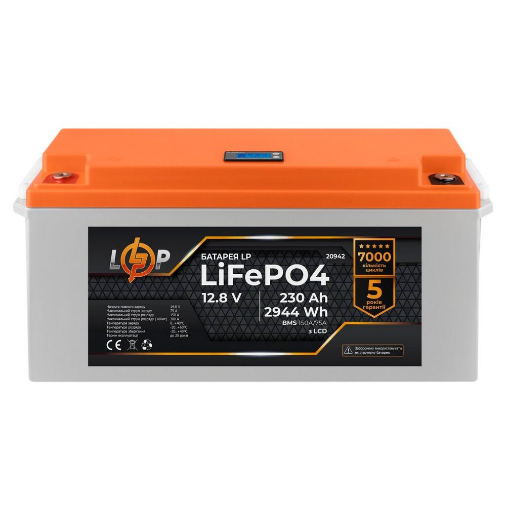 Акумулятор LP LiFePO4 LCD 12V (12,8V) 230Ah (2944Wh) (BMS 150A/75A) пластик 20942 LogicPower - Фото 1