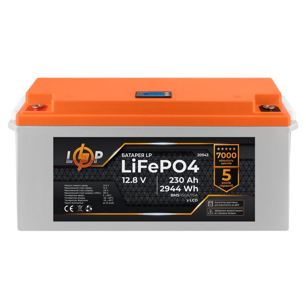 Акумулятор LP LiFePO4 для ДБЖ LCD 12V (12,8V) 230Ah (2944Wh) (BMS 150A/75A) пластик 20943 LogicPower - Фото 1