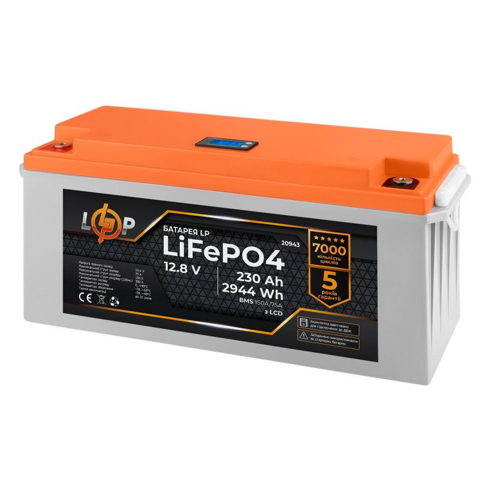 Акумулятор LP LiFePO4 для ДБЖ LCD 12V (12,8V) 230Ah (2944Wh) (BMS 150A/75A) пластик 20943 LogicPower - Фото 2