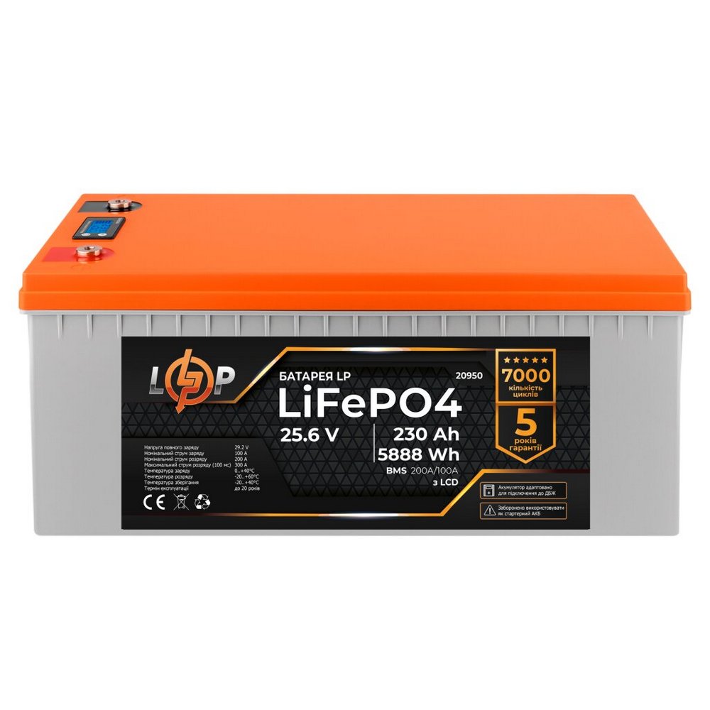 Акумулятор LP LiFePO4 для ДБЖ LCD 24V (25,6V) 230Ah (5888Wh) (BMS 200A/100A) пластик 20950 LogicPower