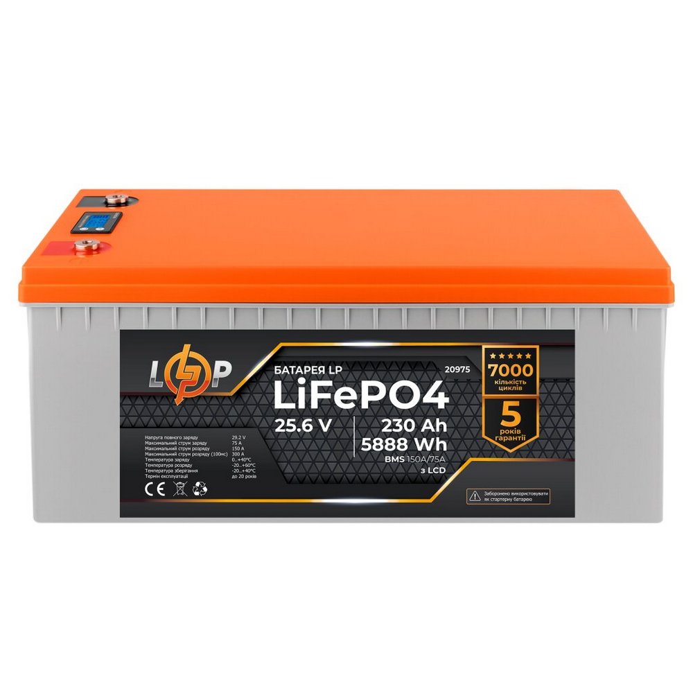 Акумулятор LP LiFePO4 LCD 24V (25,6V) 230Ah (5888Wh) (BMS 150A/75A) пластик 20975 LogicPower