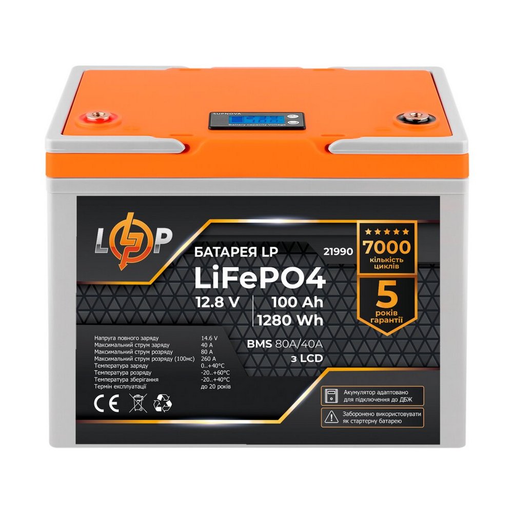 Акумулятор LP LiFePO4 12V (12,8V) 100Ah (1280Wh) (BMS 80A/40А) пластик LCD для ДБЖ 21990 LogicPower