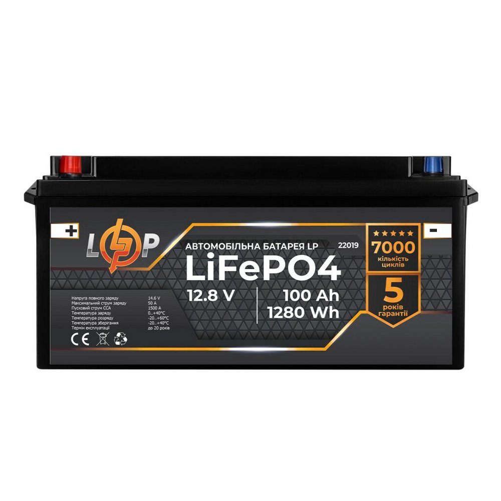 Акумулятор для автомобіля літієвий LP LiFePO4 (+ зліва) 12V 230Ah 22019 LogicPower