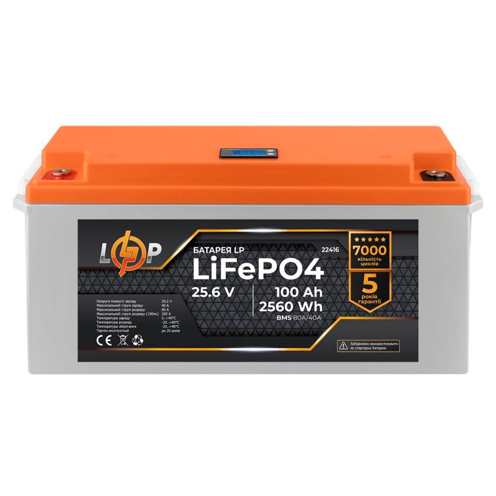 Акумулятор LP LiFePO4 24V (25,6V) 100Ah (2560Wh) (BMS 80/40А) пластик LCD 22416 LogicPower - Фото 1