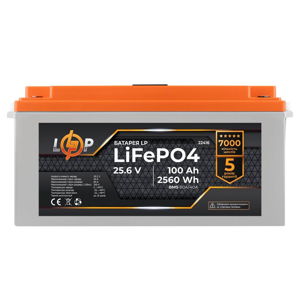 Акумулятор LP LiFePO4 24V (25,6V) 100Ah (2560Wh) (BMS 80/40А) пластик LCD 22416 LogicPower - Фото 4