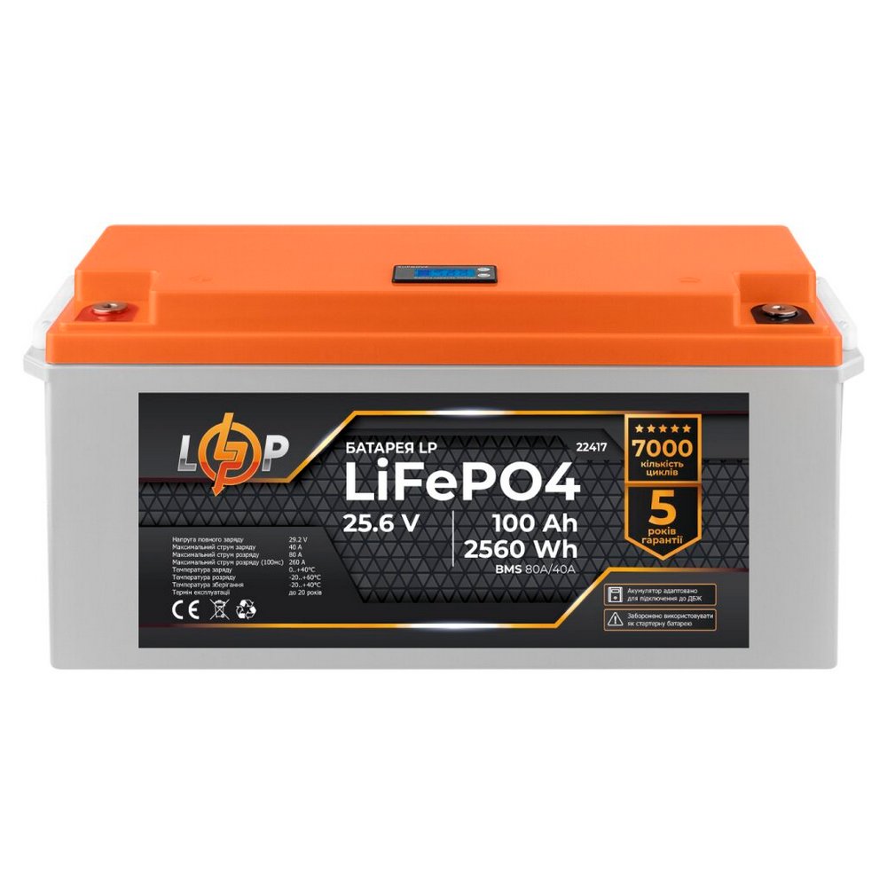 Акумулятор LP LiFePO4 24V (25,6V) 100Ah (2560Wh) (BMS 80/40А) пластик LCD для ДБЖ 22417 LogicPower - Фото 1