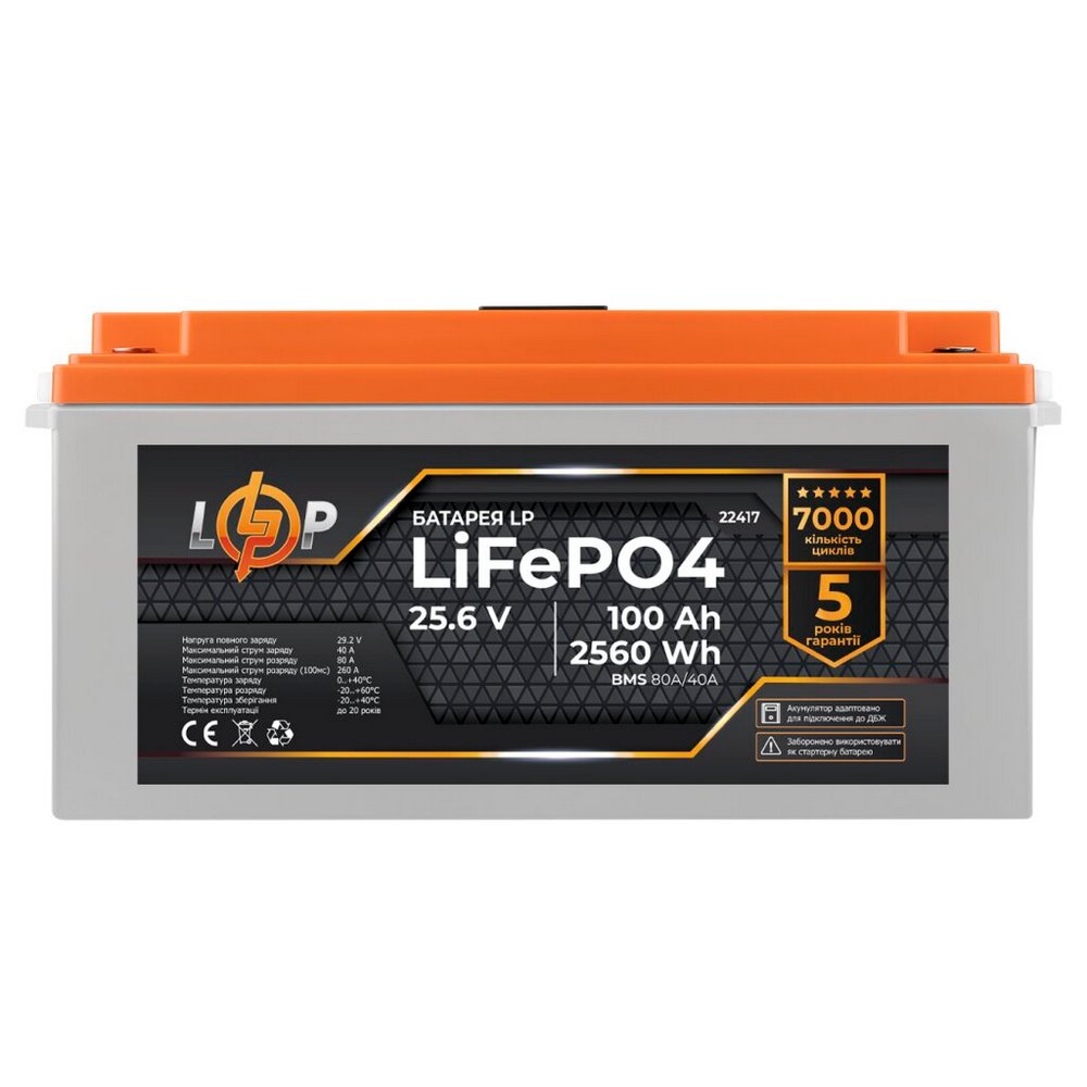 Акумулятор LP LiFePO4 24V (25,6V) 100Ah (2560Wh) (BMS 80/40А) пластик LCD для ДБЖ 22417 LogicPower - Фото 4
