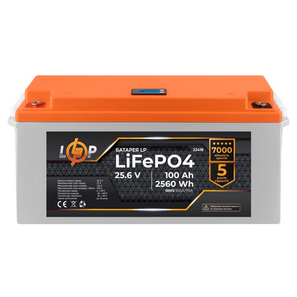 Акумулятор LP LiFePO4 24V (25,6V) 100Ah (2560Wh) (BMS 150/75А) пластик LCD 22418 LogicPower - Фото 1