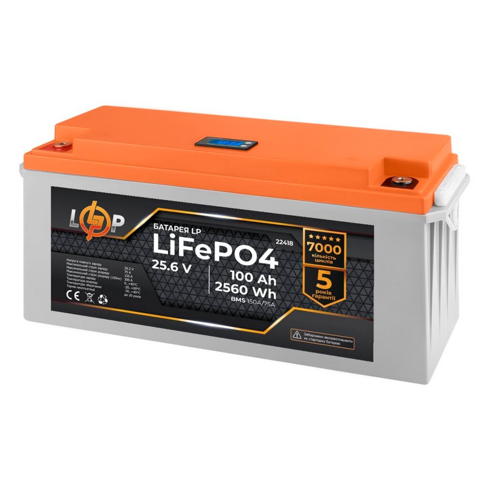 Акумулятор LP LiFePO4 24V (25,6V) 100Ah (2560Wh) (BMS 150/75А) пластик LCD 22418 LogicPower - Фото 2
