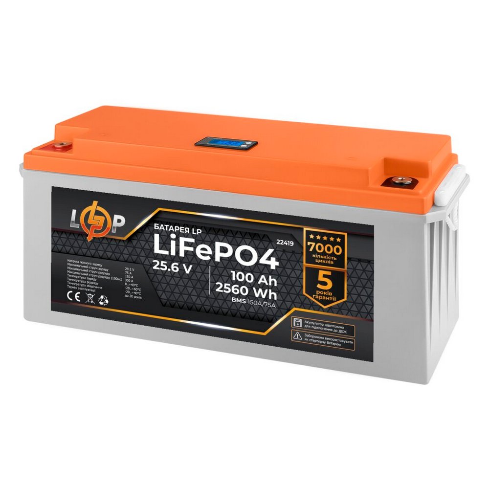 Акумулятор LP LiFePO4 24V (25,6V) 100Ah (2560Wh) (BMS 150/75А) пластик LCD для ДБЖ 22419 LogicPower - Фото 2