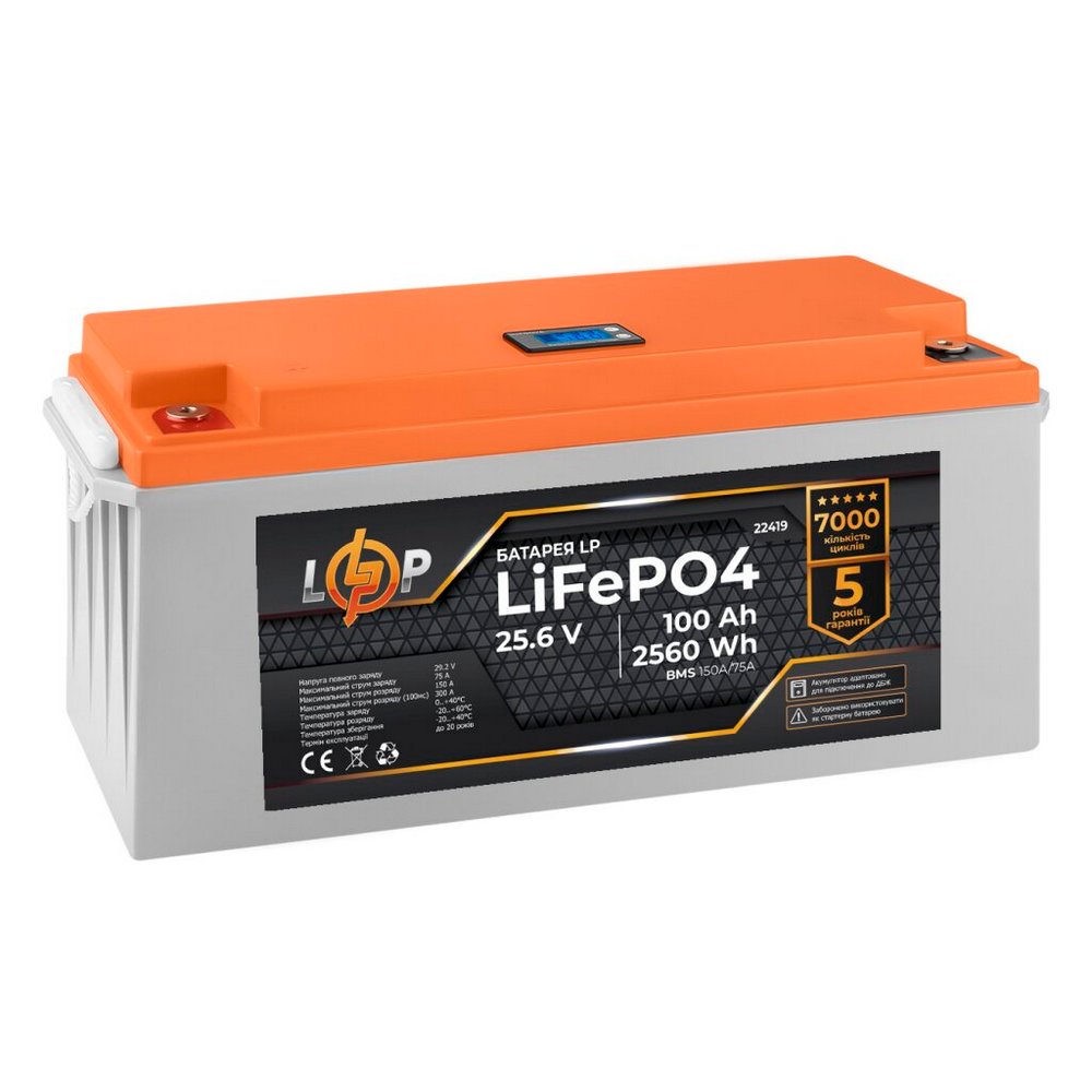 Акумулятор LP LiFePO4 24V (25,6V) 100Ah (2560Wh) (BMS 150/75А) пластик LCD для ДБЖ 22419 LogicPower - Фото 3