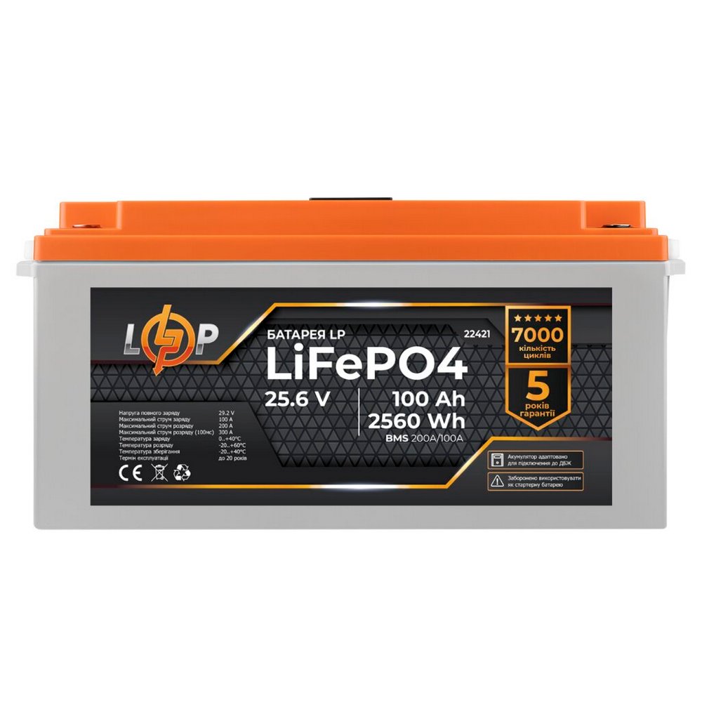 Акумулятор LP LiFePO4 24V (25,6V) 100Ah (2560Wh) (BMS 200/100А) пластик LCD для ДБЖ 22421 LogicPower - Фото 4