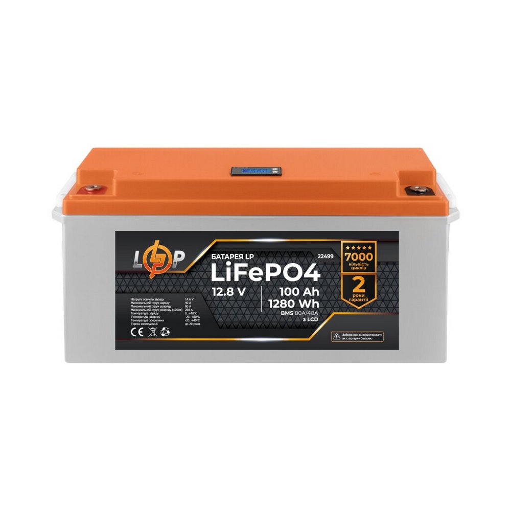 Акумулятор LP LiFePO4 12,8V 100Ah (1280Wh) (BMS 80A/40А) пластик LCD 22499 LogicPower - Фото 1