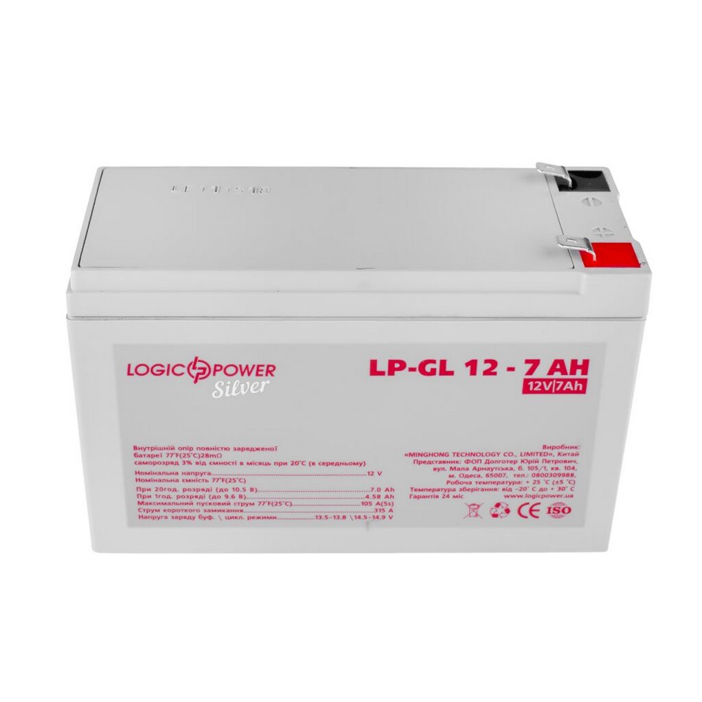 Акумулятор гелевий LP-GL 12V 7Ah Silver 2332 LogicPower - Фото 2