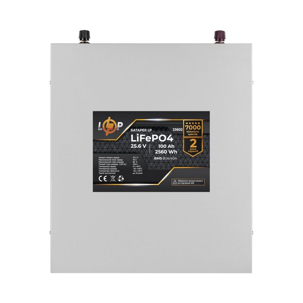 Акумулятор LP LiFePO4 25,6V 100Ah (2560Wh) (BMS 80A/40А) метал 23602 LogicPower - Фото 1