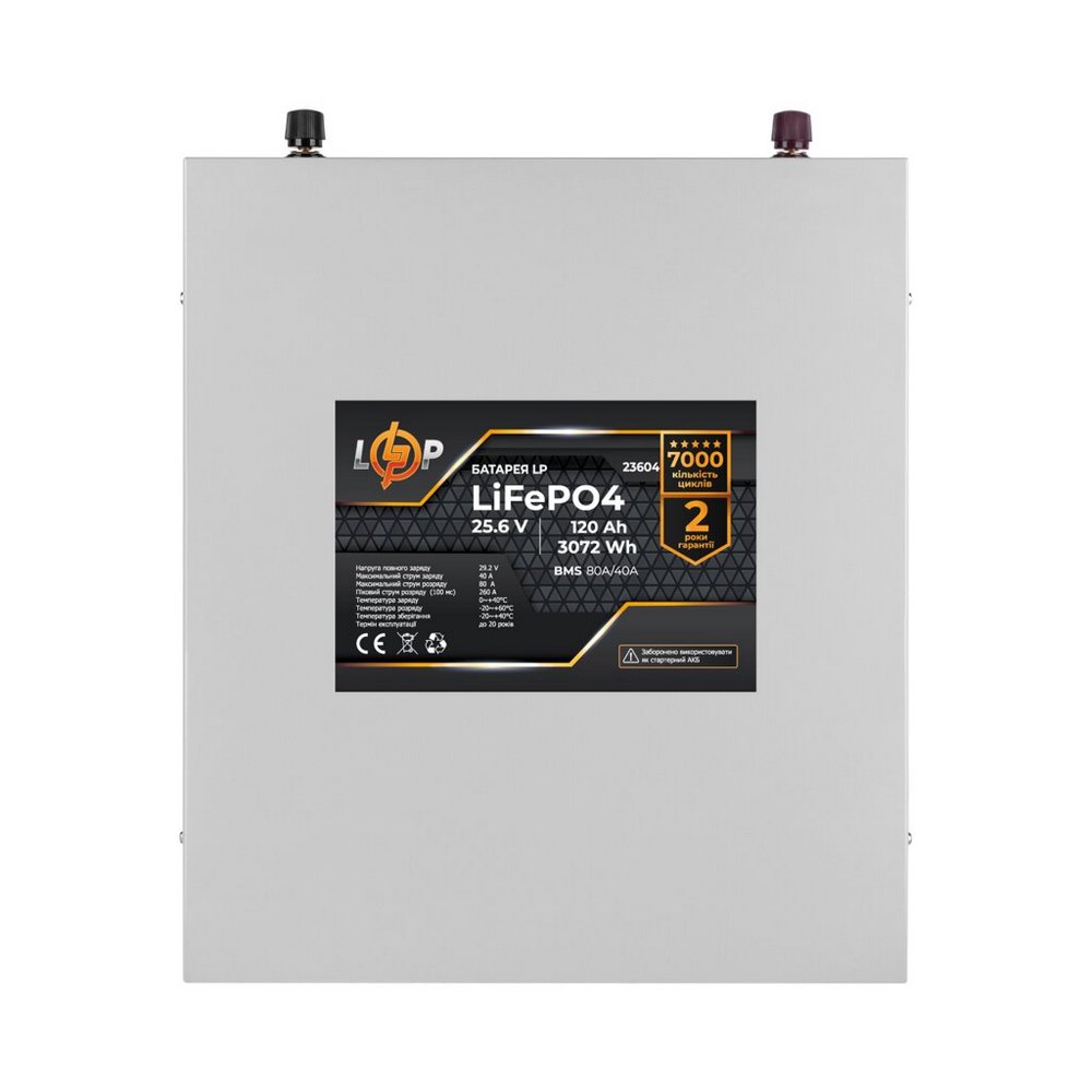 Акумулятор LP LiFePO4 25,6V 120Ah (3072Wh) (BMS 80A/40А) метал 23604 LogicPower - Фото 1