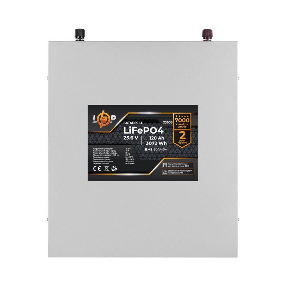 Акумулятор LP LiFePO4 25,6V 120Ah (3072Wh) (BMS 80A/40А) метал для ДБЖ 23605 LogicPower - Фото 1