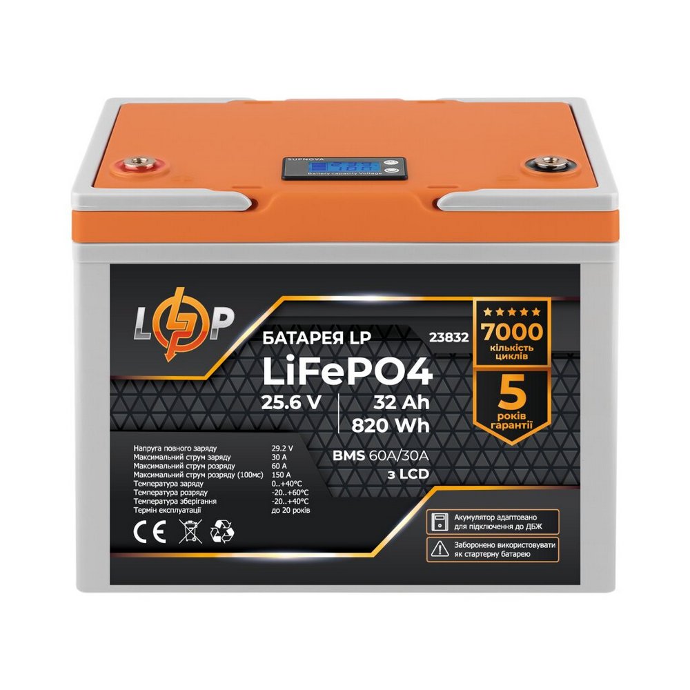 Акумулятор LP LiFePO4 25,6V 32Ah (820Wh) (BMS 60А/30A) пластик LCD для ДБЖ 23832 LogicPower - Фото 1