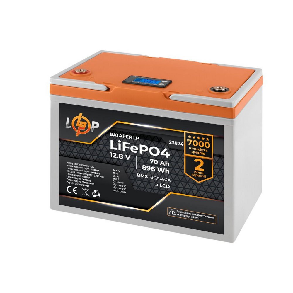 Акумулятор LP LiFePO4 12,8V 70Ah 896Wh) (BMS 80A/40А) пластик LCD 23874 LogicPower - Фото 2