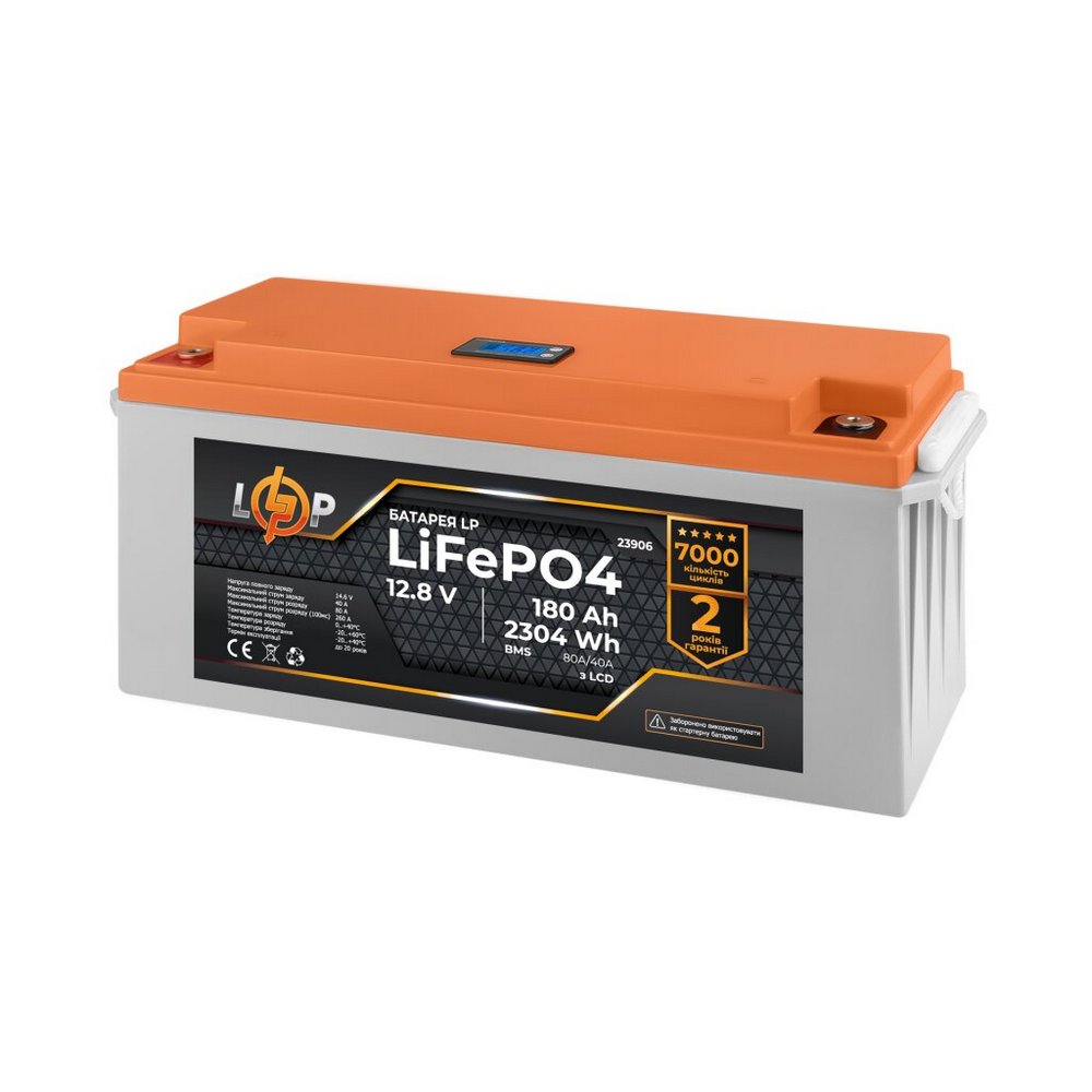 Акумулятор LP LiFePO4 12,8V 180Ah (2304Wh) (BMS 80A/40А) пластик LCD 23906 LogicPower - Фото 2