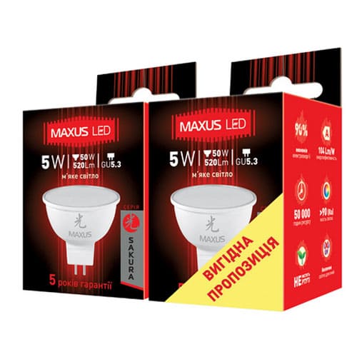 Светодиодная лампа 2-LED-401 MR16 GU5.3 5W 3000К 220V (по 2 шт.) Maxus
