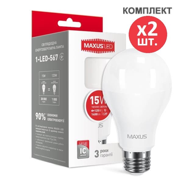 Светодиодная лампа 2-LED-567-01 A70 E27 15W 3000K 220V (по 2 шт.) Maxus