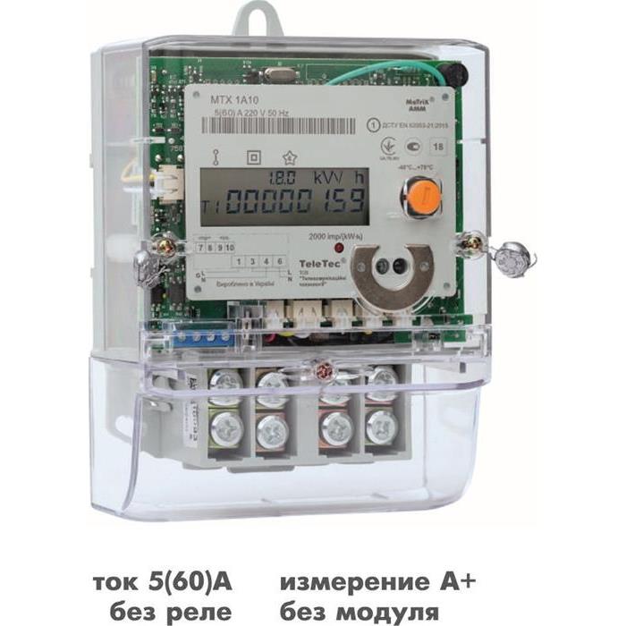 Однофазний лічильник багатотарифний 60A МTX 1А10.DG.2Z5-CD4